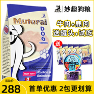 妙趣妙趣狗糧加拿大三文魚牛肉雞肉成幼犬糧天然糧大小型犬通用美毛 牛肉成犬狗糧10KG（20斤）