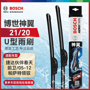 博世（BOSCH）雨刷器雨刮器神翼U型21/20(捷達伙伴春天前衛(wèi)/05-12帕薩特領(lǐng)馭)