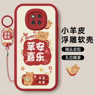 傲萌華為Mate20Pro手機殼HUAWEI Mate20 Pro新款保護套硅膠全包軟殼防摔創(chuàng  )意時(shí)尚卡通可愛(ài)文字外殼男女 【紅-蘋(píng)安喜樂(lè )】送掛環(huán)