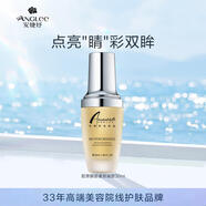 安婕妤（ANGLEE）膠原眼部緊致凝膠30ML滋潤(rùn)眼周肌膚提拉緊致保濕補(bǔ)水精華液