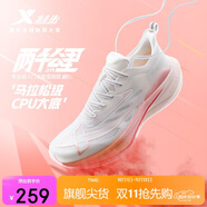 特步（XTEP）兩千公里二代大磨王跑鞋網(wǎng)面透氣輕便減震耐磨女跑鞋體測鞋