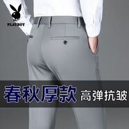 花花公子（PLAYBOY）高彈力休閑褲秋冬季加絨加厚男士褲子抗皺免燙直筒商務(wù)西裝褲男 灰色 【春秋厚款】 29 (腰圍2尺2)