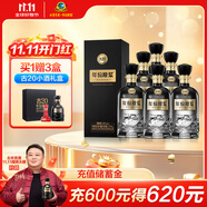 古井貢酒 年份原漿古20 濃香型白酒 26度 375ml*6瓶 整箱裝 