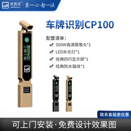 重型雙機(jī)箱空降閘柵欄升降門道閘一體機(jī)車牌識(shí)別系統(tǒng)門禁檔車器 【年度爆款】外置識(shí)別免費(fèi)上云終生維護(hù)