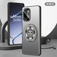 銘玳 適用一加Ace6手機殼一加Ace6保護套1+Ace6T自帶鏡頭膜旋轉支架簡(jiǎn)約軟邊框膚感背板防摔手機殼 炫銀灰 一加Ace6【支架款】 金盾系列【配保護膜】