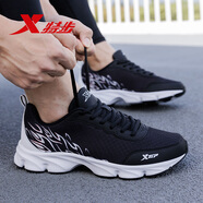 特步（XTEP）男鞋運動鞋男春夏季透氣保暖網(wǎng)皮面防水休閑防滑鞋男慢跑步鞋子男 黑白/網(wǎng)面 39