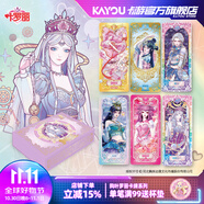 卡游葉羅麗卡片童心禮盒一整盒卡牌卡冊娃娃正版玩具兒童禮物