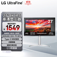 LG 27英寸4K顯示器 IPS Type-C90W快充 HDR400 內(nèi)置音箱 電腦顯示屏 適用PS5 27UP850K