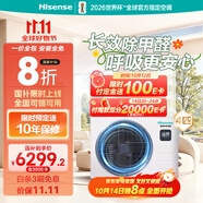 海信中央空調(diào)風(fēng)管機(jī)4匹一拖一境界大客廳除甲醛 家電國家補(bǔ)貼 一價(jià)全包 一級能效HUR-90KF/YDZBp/Pd-1