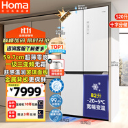 奧馬（Homa）520升超薄零嵌入式十字對開(kāi)門(mén)雙開(kāi)門(mén)大容量家用平嵌電冰箱 一級三變頻節能 智控母嬰變溫520WDPG/B