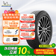 米其林（MICHELIN）汽車輪胎 215/55R17 98H 冰馳 X-ICE SNOW 雪地胎冬季胎