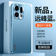 尚閃千適用于OPPO FindX9手機(jī)殼輕薄簡(jiǎn)約純色FindX9 Pro高級(jí)感磨砂金屬鏡頭全包防摔防滑保護(hù)套 FindX9【遠(yuǎn)峰藍(lán)】
