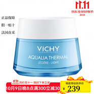 薇姿面部護(hù)膚 面霜等【CC直郵】 礦物保濕水活霜面霜 清爽型 50ml