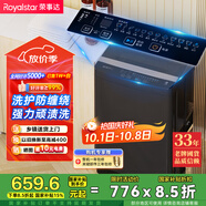 榮事達（Royalstar）洗衣機11公斤全自動(dòng)波輪大容量家用脫水機宿舍租房可預約洗衣機 以舊換新深灰色 RB11030J