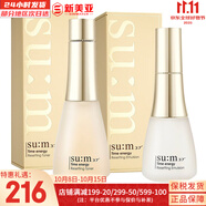 蘇秘37°（Su:m37°）套裝呼吸37驚喜水分水乳霜時(shí)光能量套盒女護(hù)膚品禮盒孕婦禮物 呼吸時(shí)光爽膚水170+乳液120