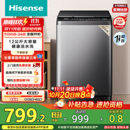 海信（Hisense）波輪洗衣機(jī)全自動 12公斤升級大容量波輪 健康活水洗 除菌螨一級能效 HB120DC36 以舊換新國家補(bǔ)貼
