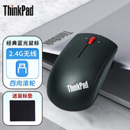 ThinkPad 聯(lián)想thinkplus小黑紅點(diǎn)無線鼠標(biāo) 筆記本電腦辦公鼠標(biāo) 單模-無線鼠標(biāo)（石墨黑）