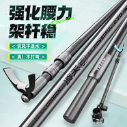 創(chuàng)威新款創(chuàng)威凌天釣魚(yú)炮臺(tái)支架碳素魚(yú)竿架大物魚(yú)桿架長(zhǎng)桿專(zhuān)用地插架竿 2.1m 野釣-綜合版