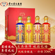 茅臺濃醬兼香型白酒 純糧酒 貴州名酒 口糧酒 酒水 宴請送禮自飲 52度 500mL 4瓶 白金原漿 禮盒裝