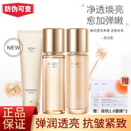 PROYA（珀萊雅）雙抗水乳套裝中小樣正品大牌護膚化妝品全套潔面水乳補水保濕 彈潤透亮3件套【潔面+水+乳】 防偽可查 假一賠三
