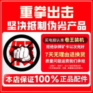 聯(lián)想i9聯(lián)想LENOVO原裝電腦臺式主機獨立顯示卡商務(wù)家用辦公設計全套九新整機 電競i7系列/16G大內存/1T儲 主機+22寸全新顯示器+5/鍵