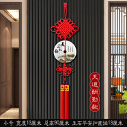 天御福高檔玉石中國結新款平安扣掛件新中式入戶(hù)門(mén)小號玄關(guān)裝飾品茶室 小號天道酬勤款