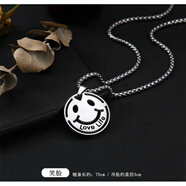 山萊特陽(yáng)光街頭潮嘻哈hiphop項鏈男蹦迪長(cháng)款毛衣鏈配飾吊墜百搭掛件女 【8#笑臉】