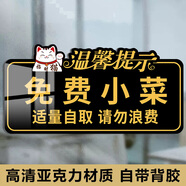 室內(nèi)禁止吸煙提示牌亞克力墻貼辦公室屋內(nèi)公共場所無煙區(qū)告示墻貼 免費小菜 15x30cm