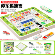 蒂米妮對戰陀螺盤(pán)親子互動(dòng)玩具桌游網(wǎng)紅兒童玩具陀螺大作戰斗盤(pán)男孩女孩 【中文彩盒】22車(chē)750個(gè)挑戰題-停車(chē)場(chǎng)迷宮  2