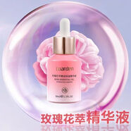 歐雅頓玫瑰系列玫瑰花萃精油護膚品洗面奶柔膚水保濕乳修護霜精華液 玫瑰柔膚水100ml