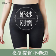 FitonTon收腹提臀褲女夏季薄無(wú)痕塑身打底褲款防走光安全褲平角短褲