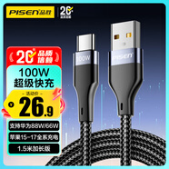 品勝iPhone17充電線Type-C數(shù)據(jù)線100W/66W快充6a適用華為MateXT/P70榮耀小米安卓手機(jī)蘋(píng)果1615車載1.5m