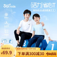 361°【2件裝】兒童短袖25夏男女童速干透氣彈力短T 藍/白160