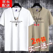 霧卡 【純棉2件裝】短袖t恤男潮流韓版寬松大碼夏天新款休閑純色半袖男T恤 鹿角白色+大R卡其 5XL 建議195-210斤