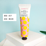 得鮮（the saem）爆水爆珠韓國得鮮香氛精華護手霜滋潤補水保濕嫩膚女自然留香 30g 1支 杏仁-清爽爆水