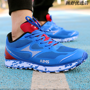 海爾斯（HEALTH）跑步鞋中考體育跳繩專用鞋田徑運動跑鞋訓(xùn)練鞋男女722 699s藍(lán)色【偏小建議拍大一碼】 升級加分星星底 43 送運費險退換無憂