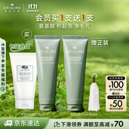 悅木之源（Origins）白胖子洗面奶均衡泡泡潔面慕斯氨基酸油皮清潔毛孔生日禮物送女友