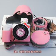JUNESTAR適用索尼zve10二代保護套微單相機半套全包ZVE10M2肩帶專屬相機包保護套zve-10二代相機套數(shù)碼配件 粉色手掌紋豪華版+肩帶卡包+KT貓三件套