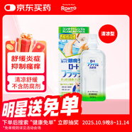 樂(lè )敦（ROHTO）日本進(jìn)口清涼型洗眼液 綠色500ml 預防眼病 眼病清潔護理 滋潤清爽