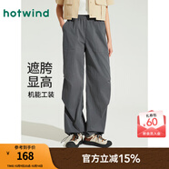 熱風(fēng)（Hotwind）休閑褲女夏季新款女士美式復(fù)古辣妹顯瘦工裝褲傘兵長(zhǎng)褲子 52深灰 L