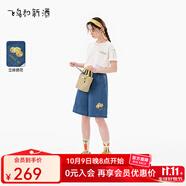飛鳥和新酒寬松五分褲女顯瘦直筒褲2025夏季新款薄款高腰牛仔褲 靛藍(lán)HCH07 M