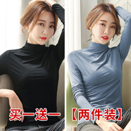 朵伶詩(shī)兒 【兩件裝】半高領(lǐng)長(zhǎng)袖打底衫春秋洋氣女內(nèi)穿大薄款碼百搭 黑色+藍(lán)色 L 100-120斤