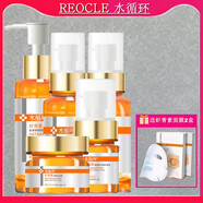 水循環(huán)（REOCLE）水循環(huán)水循環(huán)蝦青素套裝組合裝 禮盒（潔面+水+乳+霜+精華液） 1