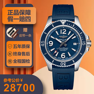 【二手99新】百年靈男表 超級(jí)海洋系列 自動(dòng)機(jī)械帶夜光潛水運(yùn)動(dòng)休閑瑞士奢侈品腕表 42表徑A17366D81C1S1藍(lán)盤膠帶