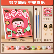 空色平安喜樂數(shù)字油畫diy手工填涂色動(dòng)漫卡通人物兒童畫掛畫手繪油畫畫像生日創(chuàng)意手工伴手禮品油彩畫 速寫 馬克筆繪畫