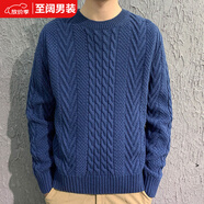 壹號鳳2025秋冬新款毛衣外套男針織衫情侶裝粗線(xiàn)麻花加厚寬松韓版線(xiàn)衫潮 寶藍色 M 90-110斤