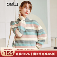 betu百圖女裝復古彩虹小高領(lǐng)毛衣寬松慵懶風(fēng)日系套頭上衣2110T67 蘭色 L