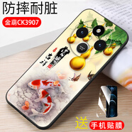 億博睿適用紅米14C手機殼2409BRN2CC膜hm14C殼膜miui14C軟膠241ldrn47c保護套rdemi14C時(shí)尚hongmil4C 金葫(軟殼)單殼+配全屏鋼化膜 2409BRN2CC