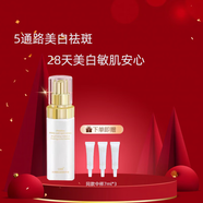 安科麗美白淡斑精華液改善色斑膚色不均暗沉暗黃淡痘印全膚質(zhì)可用不油膩