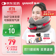 魚躍（Yuwell）充氣式頸椎牽引器M型家用矯正頸托拉伸器頸托護(hù)頸椎醫(yī)用牽引支撐